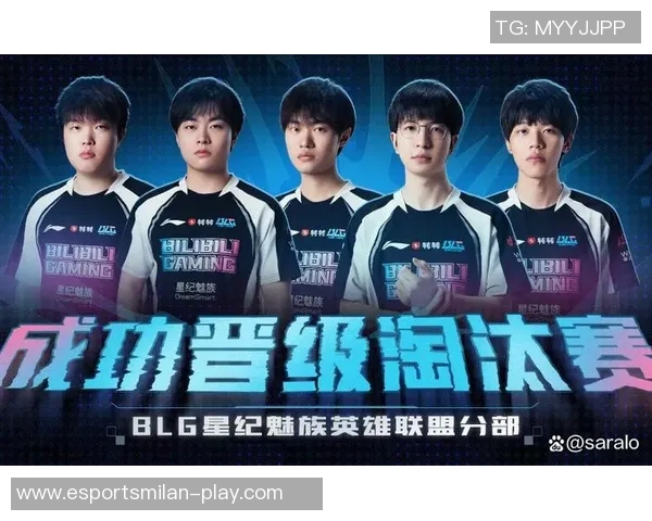 探寻BLG实力背后的秘密与英雄联盟的辉煌成就