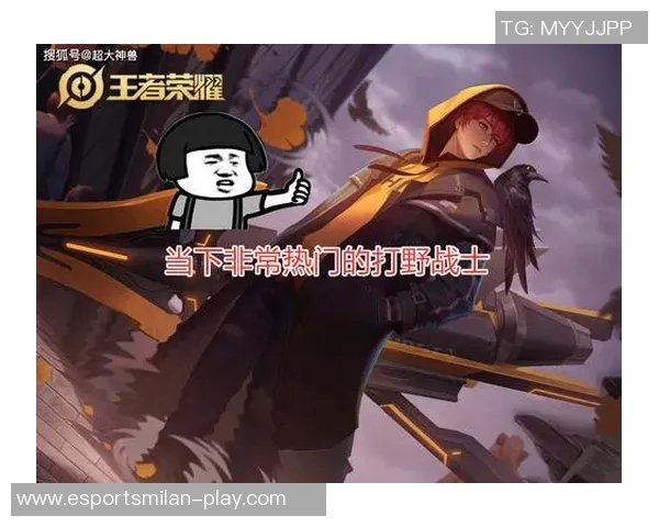 王者荣耀赛季分析RNG团队控制能力的优劣与影响因素探讨